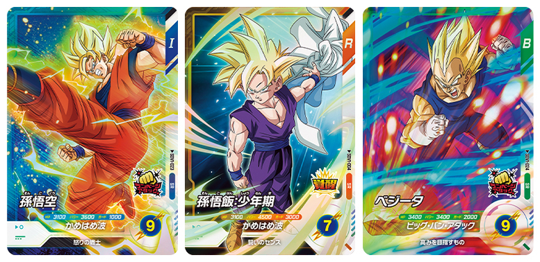dbz god rare cards Dragon Ball Card Game Super Divers Vol. 10 God Rares BT30 GDR