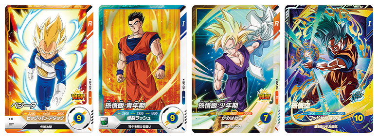 super dragon ball heroes rare cards MM5-020 UR Vegeta Super Dragon Ball Heroes
