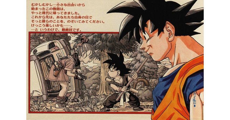 Monthly Dragon Ball Report #11: A Look Back at the Riveting Final Chapter!