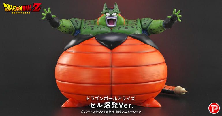 Cell (Self-Destruct Version) Joins the Dragon Ball Arise Series!