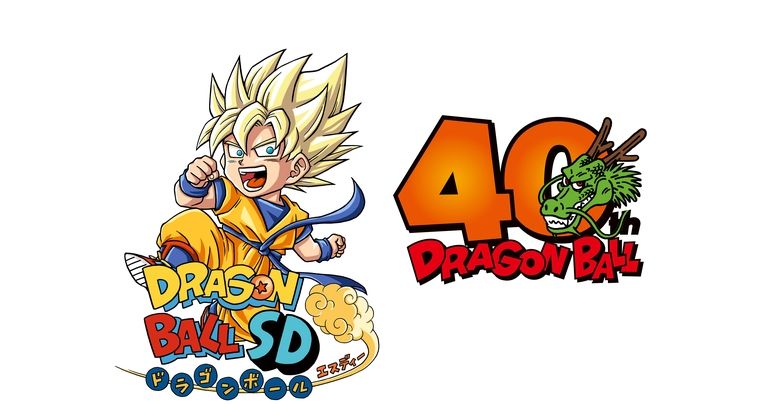 Dragon Ball SD DB 40th Anniversary Special Edition Available on the Saikyo Jump YouTube Channel on November 29th!