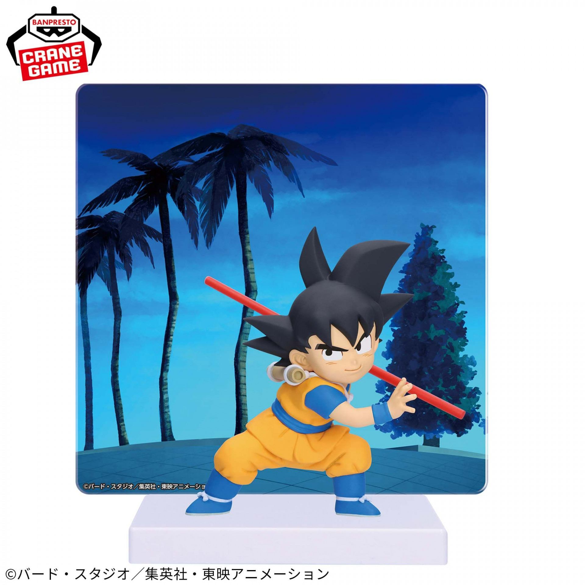 BANPRESTO Dragon Ball DAIMA Goku (Mini) Figure With Panel Is On Its Way!