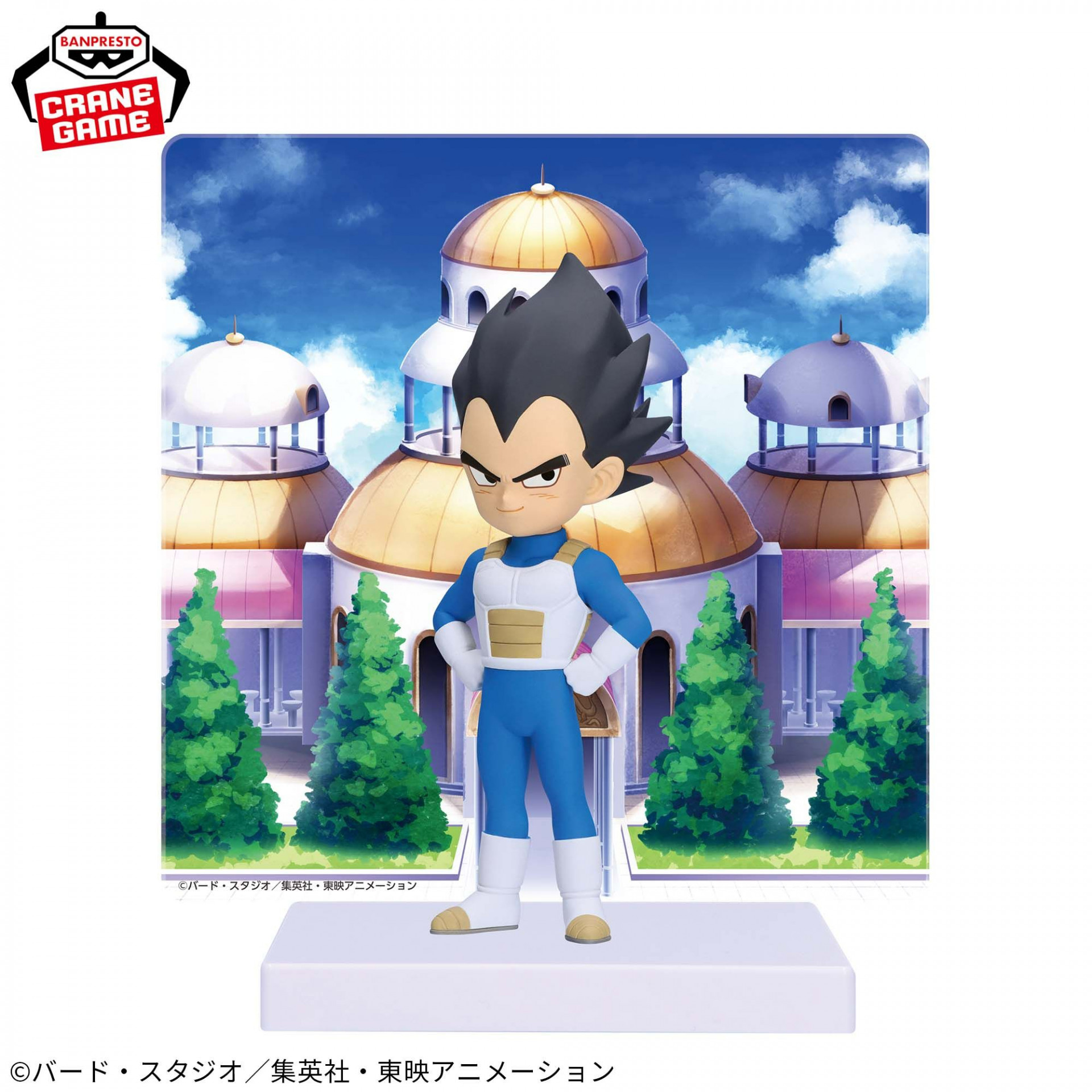 BANPRESTO Dragon Ball DAIMA Vegeta (Mini) Figure With Panel Is On Its Way!