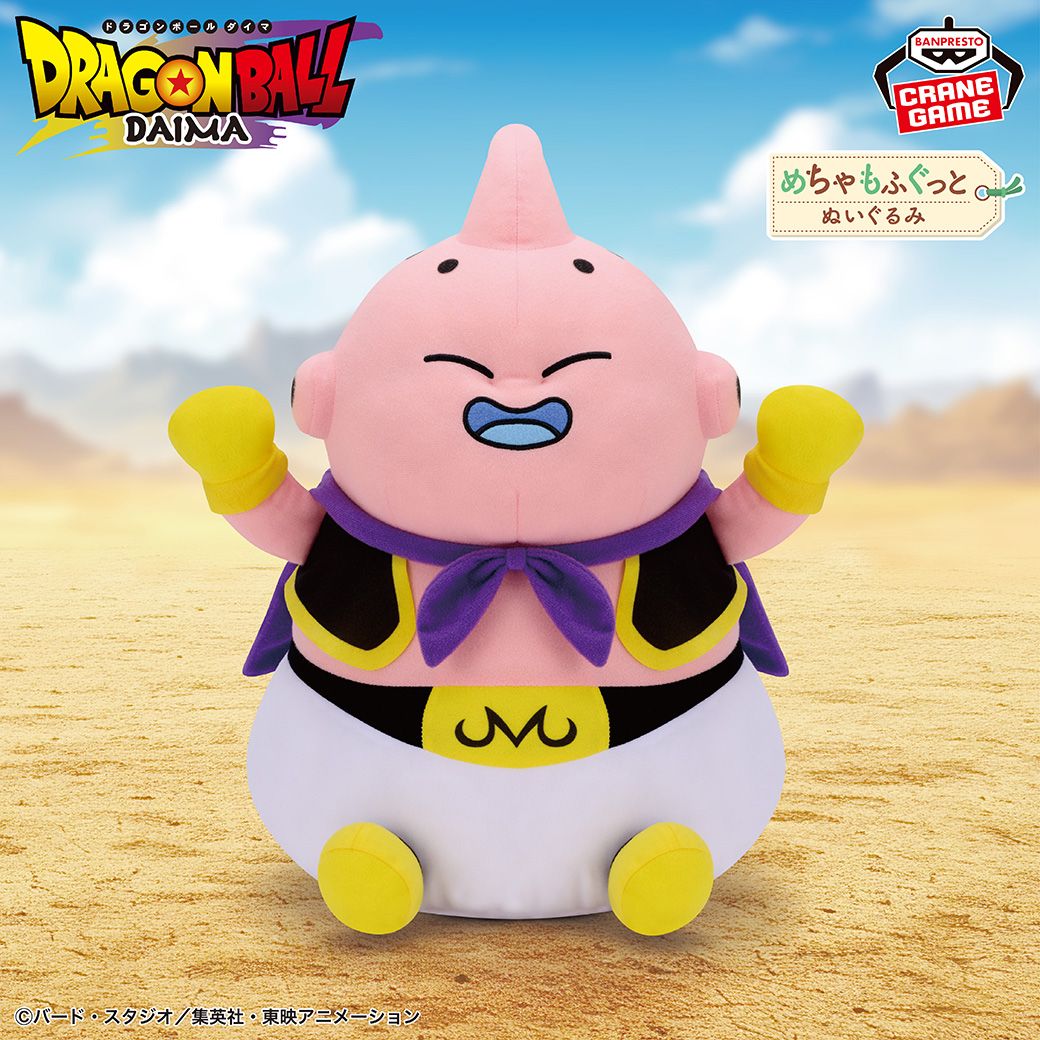 BANPRESTO Majin Buu Plushie Is Coming Soon!