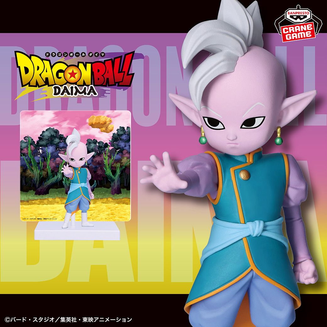 BANPRESTO Dragon Ball DAIMA Supreme Kai (Mini) Figure With Panel Is On Its Way!