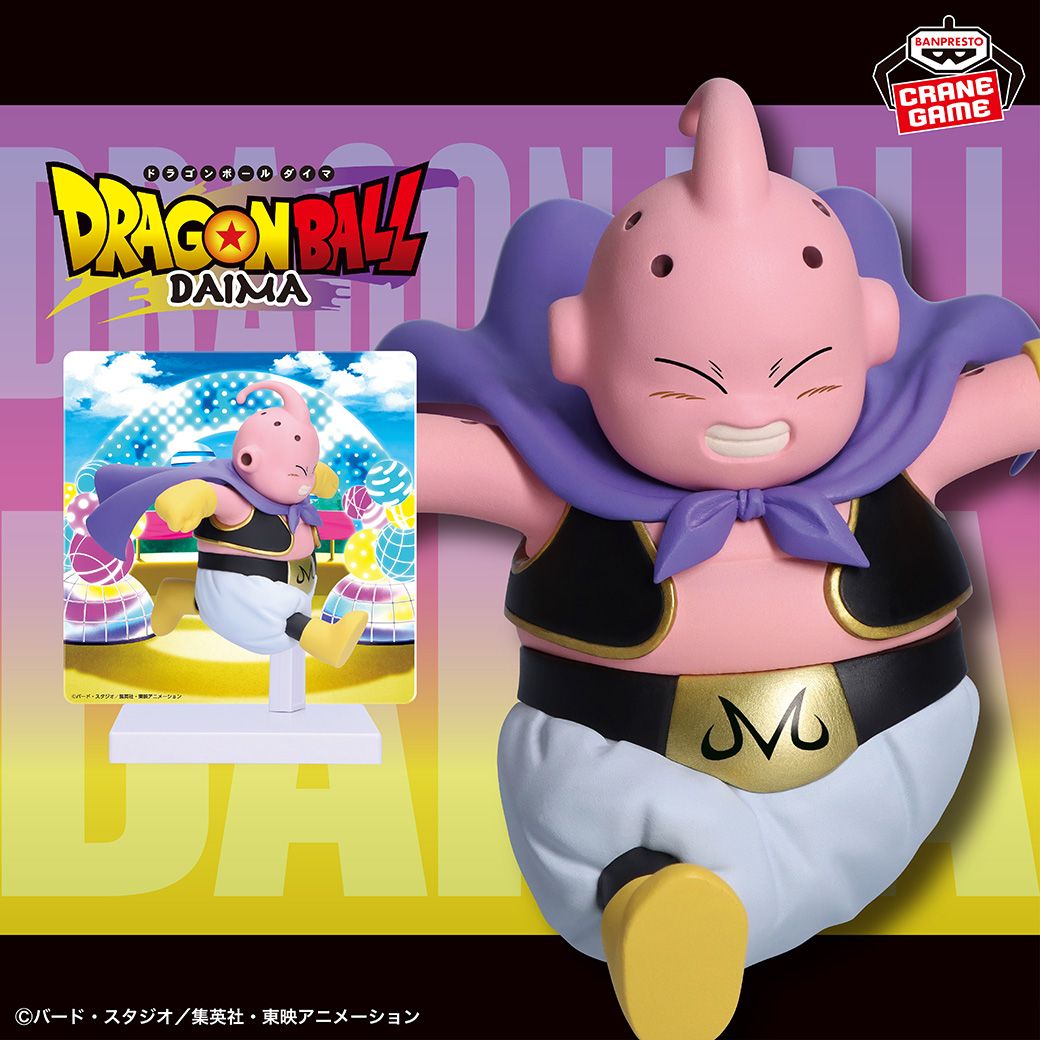 BANPRESTO Dragon Ball DAIMA Majin Buu (Mini) Figure With Panel Is On Its Way!