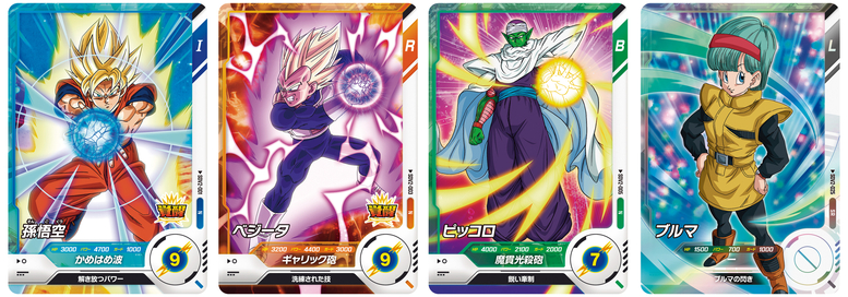 dragon ball super card game god rare dragon ball super card game god rare BT21-147