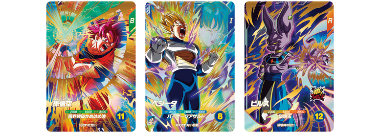 god rare dbz card Pulling a God Rare Card in Dragon Ball Super Card Game