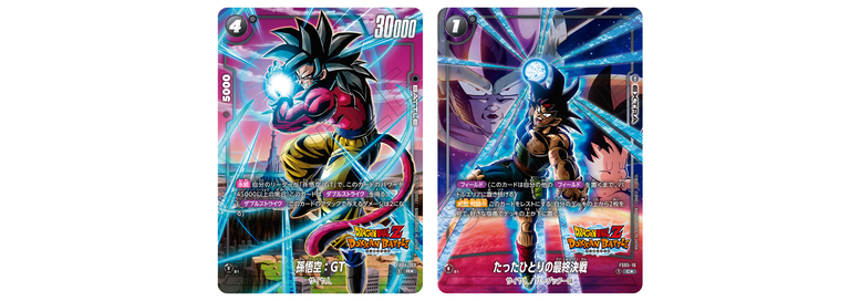 dragon ball super card game new adventure DRAGON BALL SUPER FUSION WORLD NEW ADVENTURE BOOSTER BOX FB05 English *IN STOCK