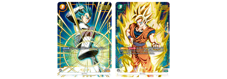 [DRAGON BALL SUPER CARD GAME Fusion World -NEW ADVENTURE- [FB05 ...
