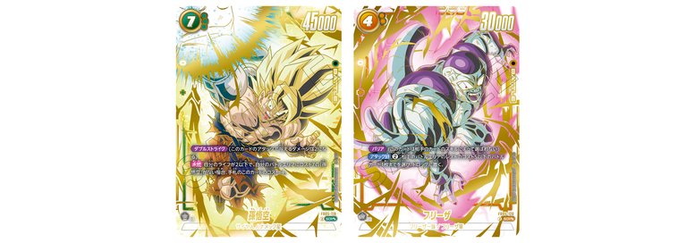 dragon ball super card game fusion world new adventure FB05 Japanese Booster Box one type of Secret Rare Super Alt Art card had been included How Am I So Lucky!