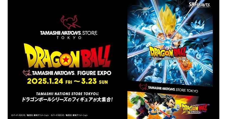 Introducing the Figures Appearing in the Ongoing DRAGON BALL TAMASHII NATIONS FIGURE EXPO!