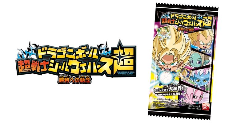 Dragon Ball Super Warrior Sticker Wafers -Super- Releases 