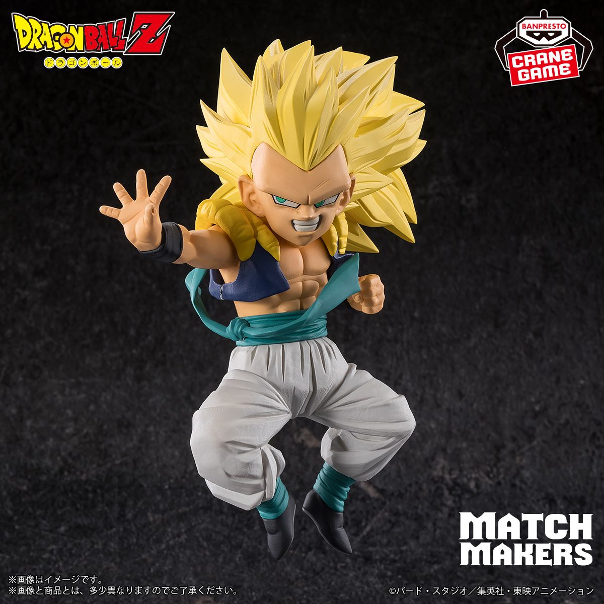 Gotenks Joins the MATCH MAKERS Series!