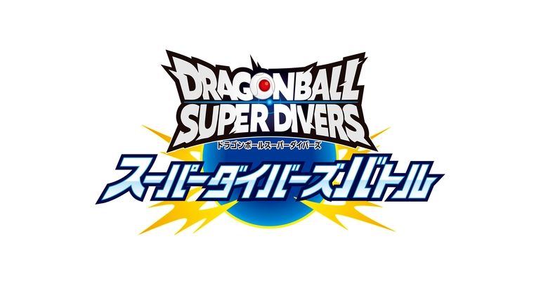 Dragon Ball Super Divers Store Tournament 