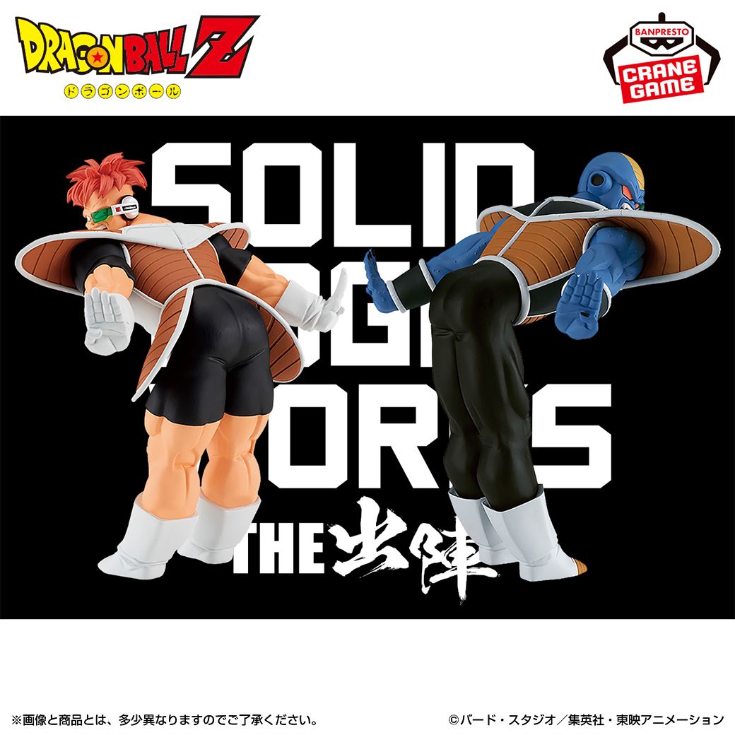 Recoome & Burter Returning to the SOLID EDGE WORKS -THE SHUTSUJIN- Series!