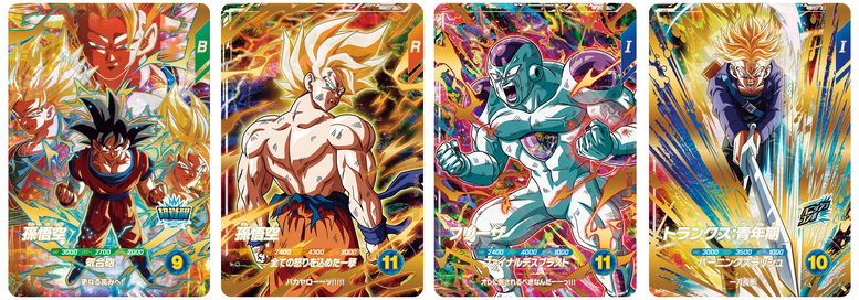rare dragon ball super cards kickzNkardz 3 Dragonball TCG Super - No Duplicates Dragon Ball Super CG