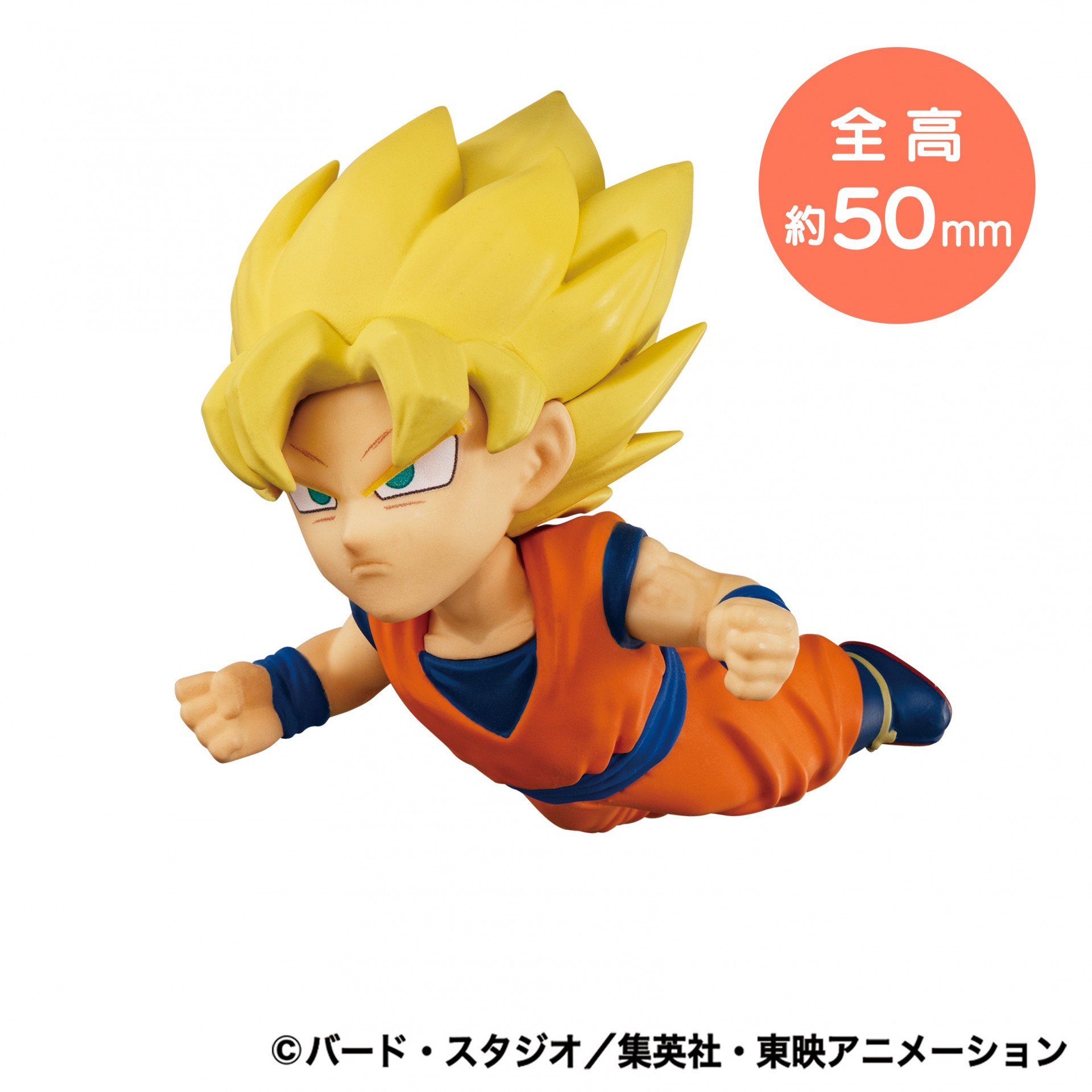 Tobimas Dragon Ball Is Coming!] | DRAGON BALL OFFICIAL SITE