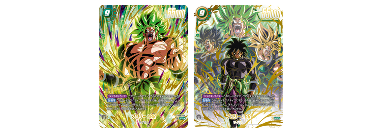 dragon ball super card game fusion world fb06 Each booster pack also contains a serial code that can be used in the digital version of the game Dragon Ball Fusion World FB06