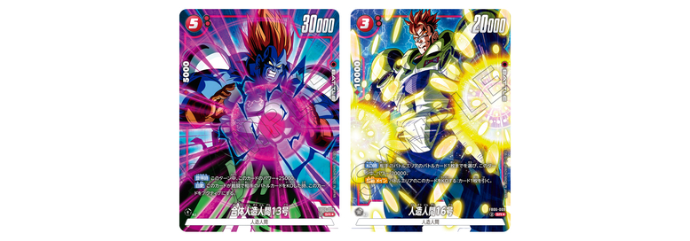 dragon ball super card game fusion world rivals clash CG - (FB06) Dragon Ball Super: Fusion World