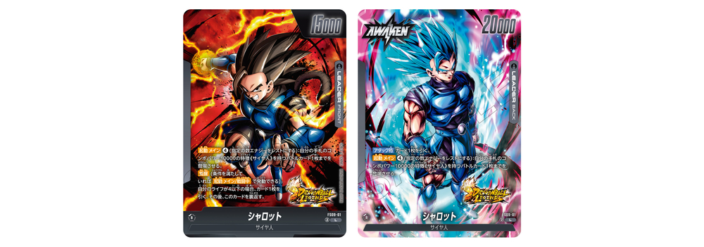 dragon ball super card game meta decks TCG: Fusion World Starter Deck: Son Goku : Toys & Games Go back to the start Dragonball Super follows the adventures of Goku and his friends after defeating Majin Buu and bringing peace to Earth once again Dragon Ball Super Fusion World: