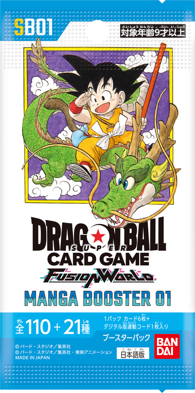 dragon ball super card game fusion world manga booster 01 Sleeved Booster Pack - Manga Booster 01 Dragon Ball Super Card Game