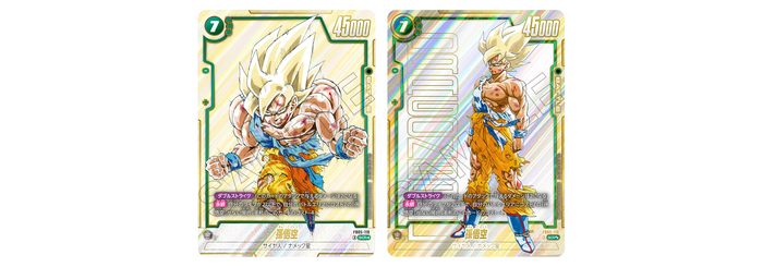 dragon ball super: fusion world - manga booster box - - SB02 stunning reprints with manga art Dragon Ball Super CG: Fusion