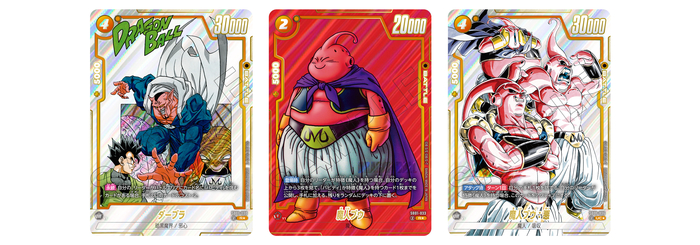 rare dragon ball cards Card Game Super Divers Vol. 10 Dragon Ball Super Card Rarities
