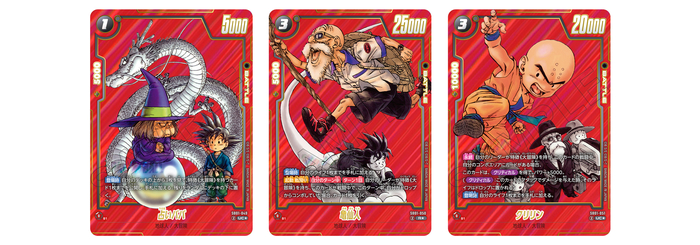 manga booster 01 booster box Caja Dragon Ball SB01 Whose excited for SB01