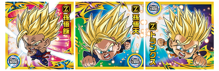 Lot carte dragon ball d'occasion - Collection - - page 2 Lot carte dragon ball d'occasion - Collection - - page 2