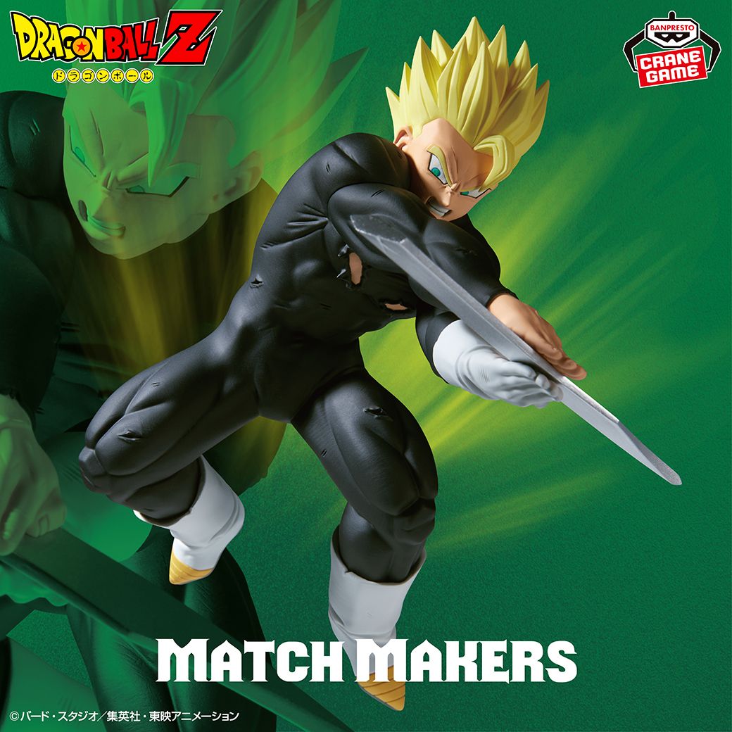Super Saiyan Gohan Joins the MATCH MAKERS Series!