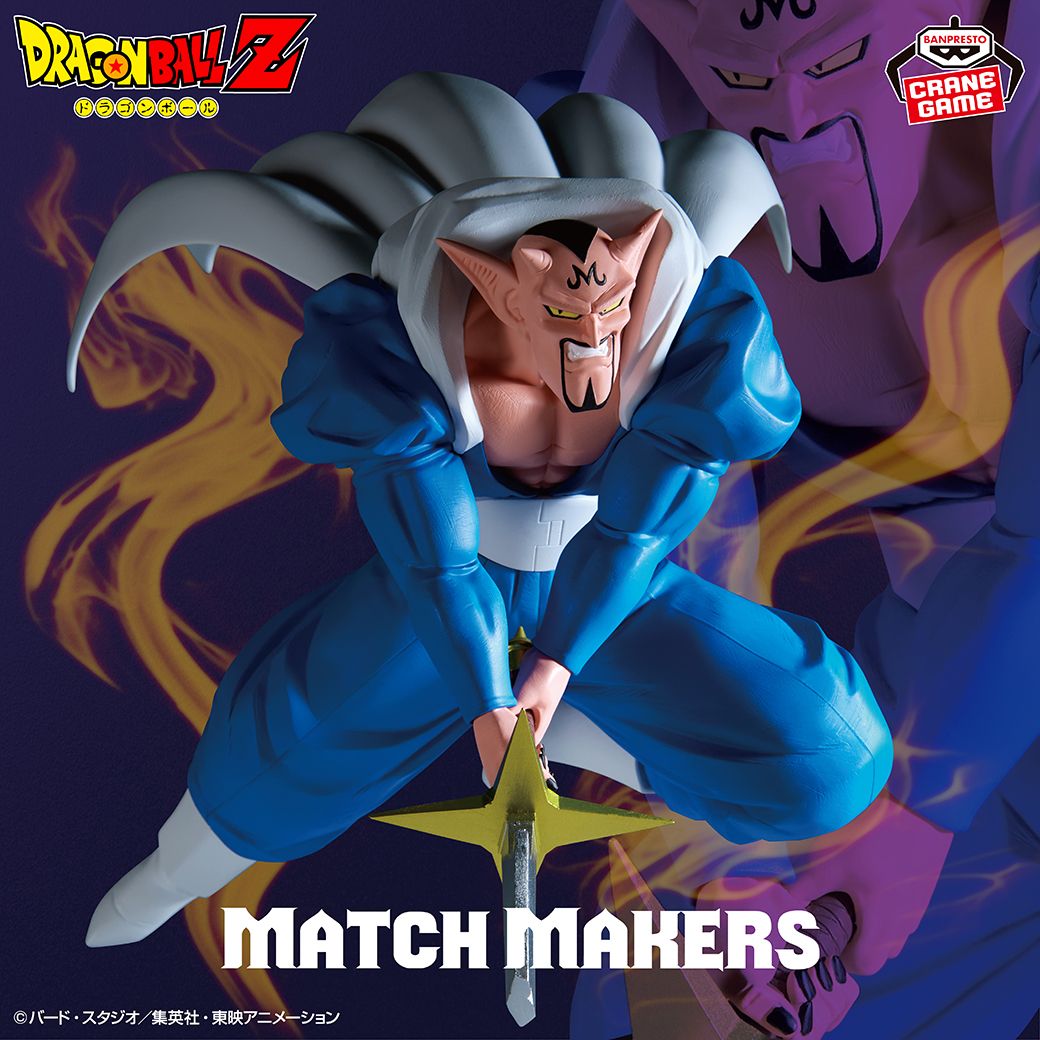 Dabura Joins the MATCH MAKERS Series!