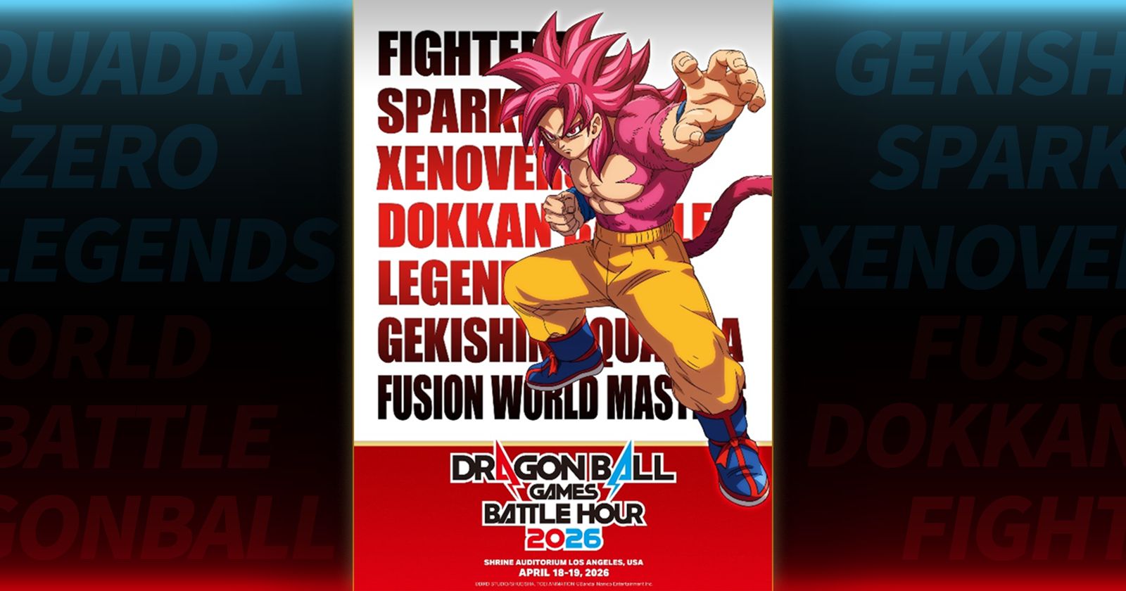 世界大会 ドラゴンボール ゲームス バトルアワー 2026 プレミアム 