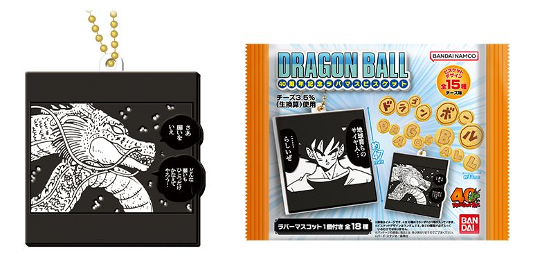 Dragon Ball 40th Anniversary Rubber Mascot Biscuits Are Here!
