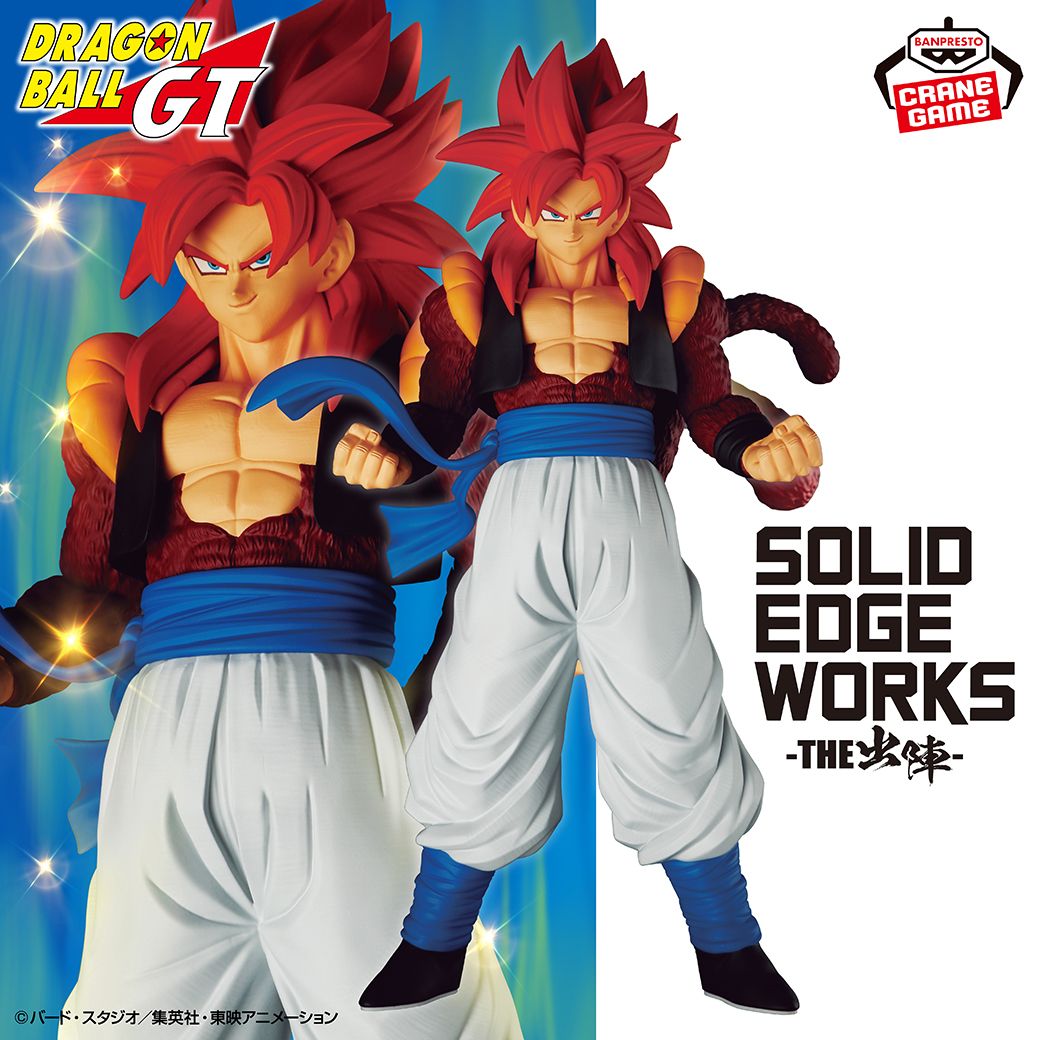 Super Saiyan 4 Gogeta Joins the SOLID EDGE WORKS -THE SHUTSUJIN- Series!