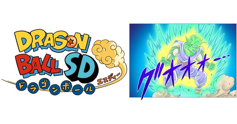 New Dragon Ball SD Chapters Available on the Saikyo Jump YouTube Channel on September 26th!
