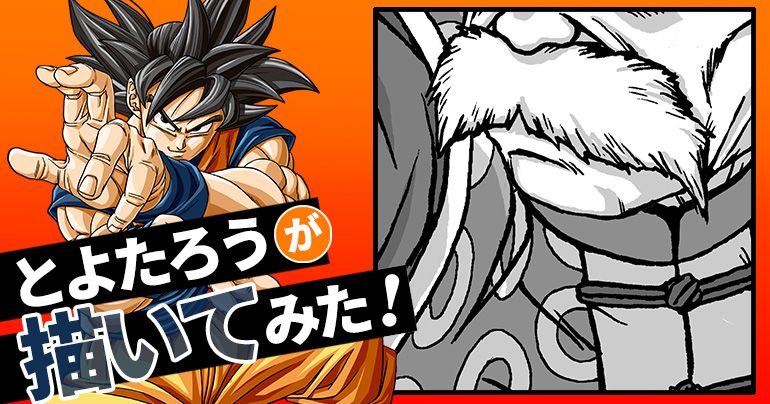 [September 2025] Toyotarou Tried To Draw: A Certain Character's Adoptive Grandparent!