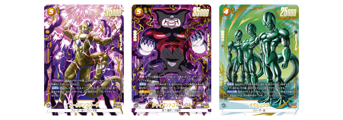 dragon ball super card game meta Meta-Rilldo - Ultra Limit