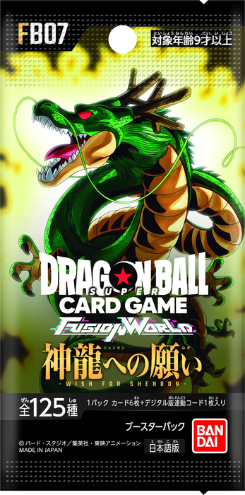 dragon ball super card game fusion world fb07 Amazon.com: Bandai | CG: 07 (FB07) | Trading Booster Display | Ages 6+ | 2 Players Textured gold foil processing has been added! 2025 Dragon Ball Super Card