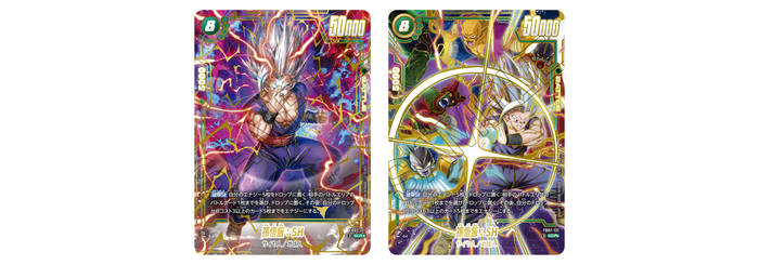 dragon ball fusion world wish for shenron booster box Super Card Game FB07 Japanese who possesses skills not seen in past leaders Dragon Ball Super Card Game