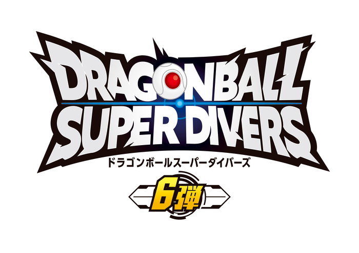 dragon ball super card game logo Dragon Ball Super Card Game