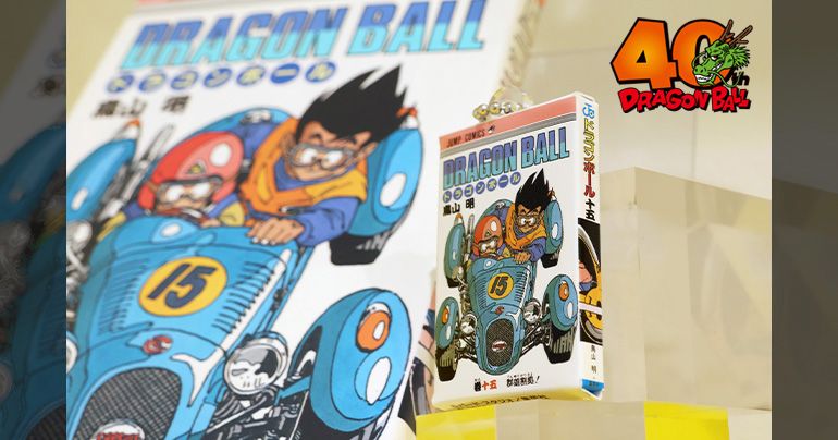 Glorious Dragon Ball 40th Anniversary Items! Dragon Ball Comics Charm Collection 02 Rolling Out Soon!