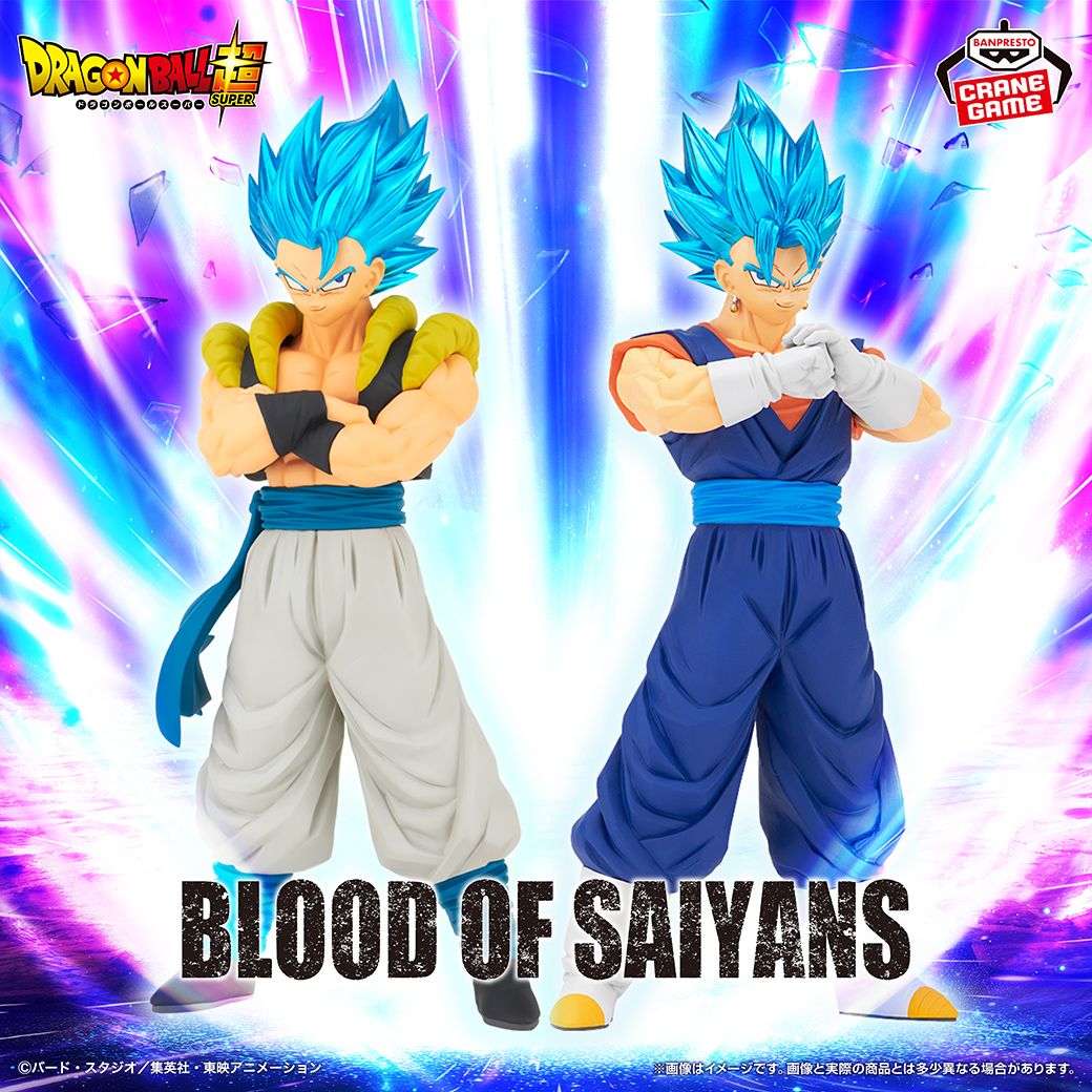 New BLOOD OF SAIYANS Figures Coming to Crane Games!