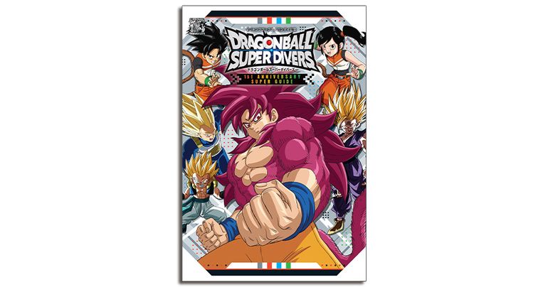 V Jump Books' Dragon Ball Super Divers 1st ANNIVERSARY SUPER GUIDE Hits Stores!