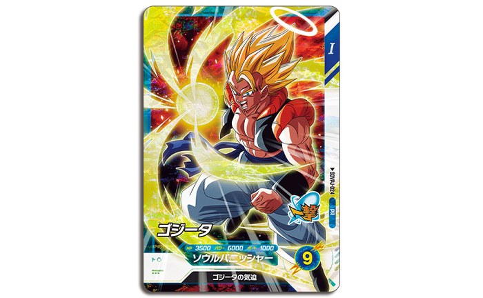dragon ball super card game victory strike Dragon Ball Super - B26 Mint / near mint condition trading card V Jump Books' Dragon Ball