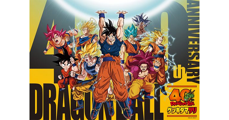 Second Round of Dragon Ball Genkidamatsuri Ticket Lottery Begins!