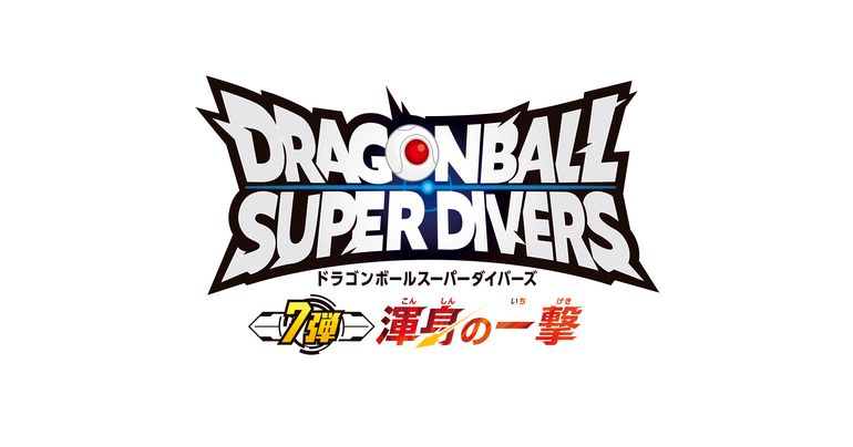Dragon Ball Super Divers Kicks Off Its Seventh Set, 