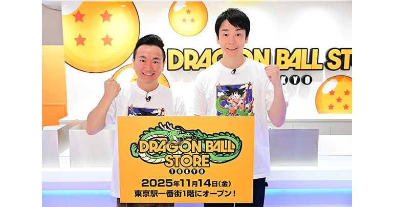 The World's First Dragon Ball Store Now Open in Tokyo Station! Kamaitachi Takes a Look Inside!