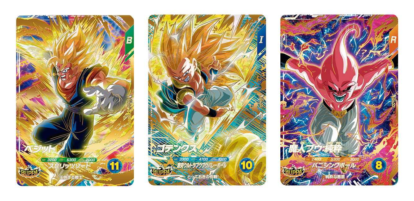 Get All the Latest Info on Dragon Ball Games and Goods in V Jump's Get All the Latest Info on Dragon Ball Games and Goods in V Jump's