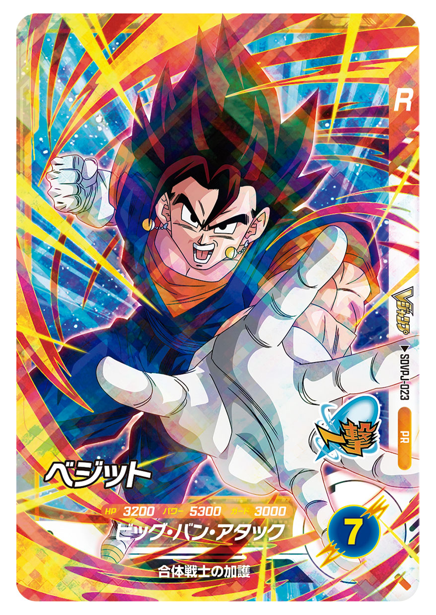 ジャンプルーべA collection of TAMOTSU YAGI【未開封】 GALLERY-SIGN ジャンプルーべA collection of TAMOTSU YAGI【未開封】 GALLERY-SIGN